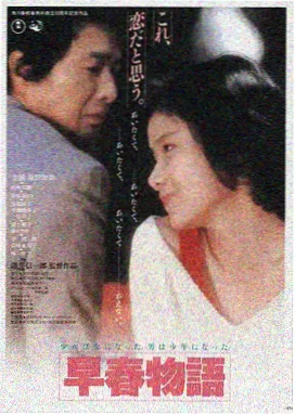 当哈利遇见莎莉 - 美国爱情电影推荐